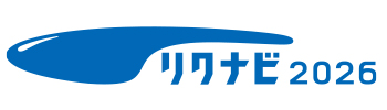 リクナビ2026